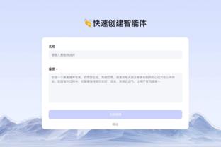 开云平台官网入口网址截图2